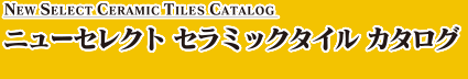 マルゼン総合カタログ
